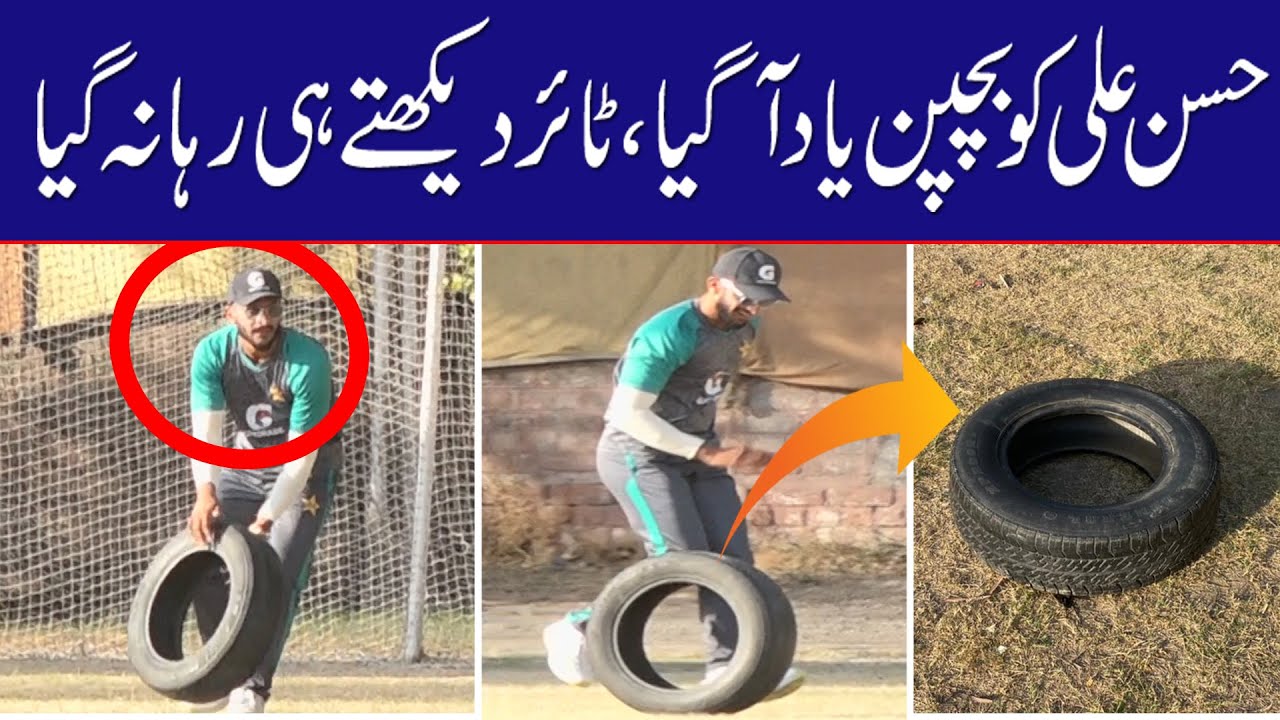 Hasan Ali Fun | Naughty Hassan Ali Funny Moment during Cricket - YouTube