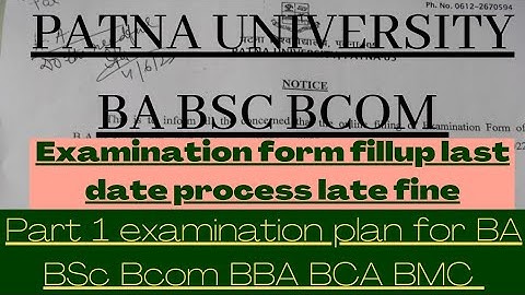 👉Patna University BA BSc BCom online examination form fill up process last date late fine pu update🔥