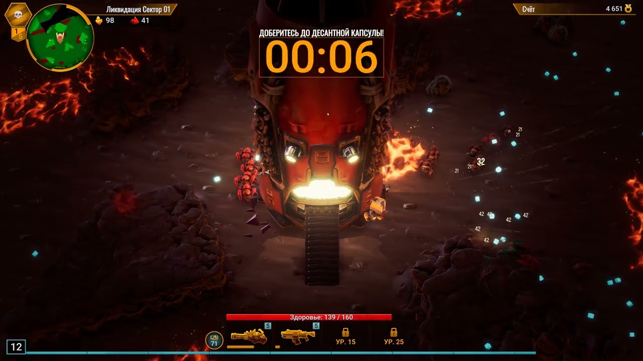 Стрелок копает лучше)) • Прохождение: Deep Rock Survivor#2