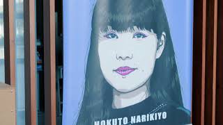 Portrait Studieshokuto Narikiyo 展示風景