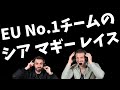 【世界大会】EU1位通過のシア,マギー,レイスが面白すぎるww【Apex翻訳】