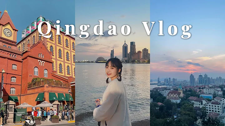 vlog 跟台灣小姊姊遊青島！第一天就愛上這! 吹海風吃海鮮喝啤酒也太快樂😍 - 天天要聞