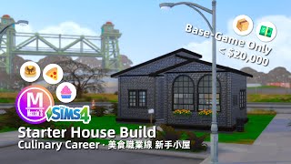 Sims 4 Speed Build: Starter House under $20,000 for Culinary Career. Base Game Only + Download Links