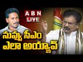 Varla Ramaiah Press Meet LIVE