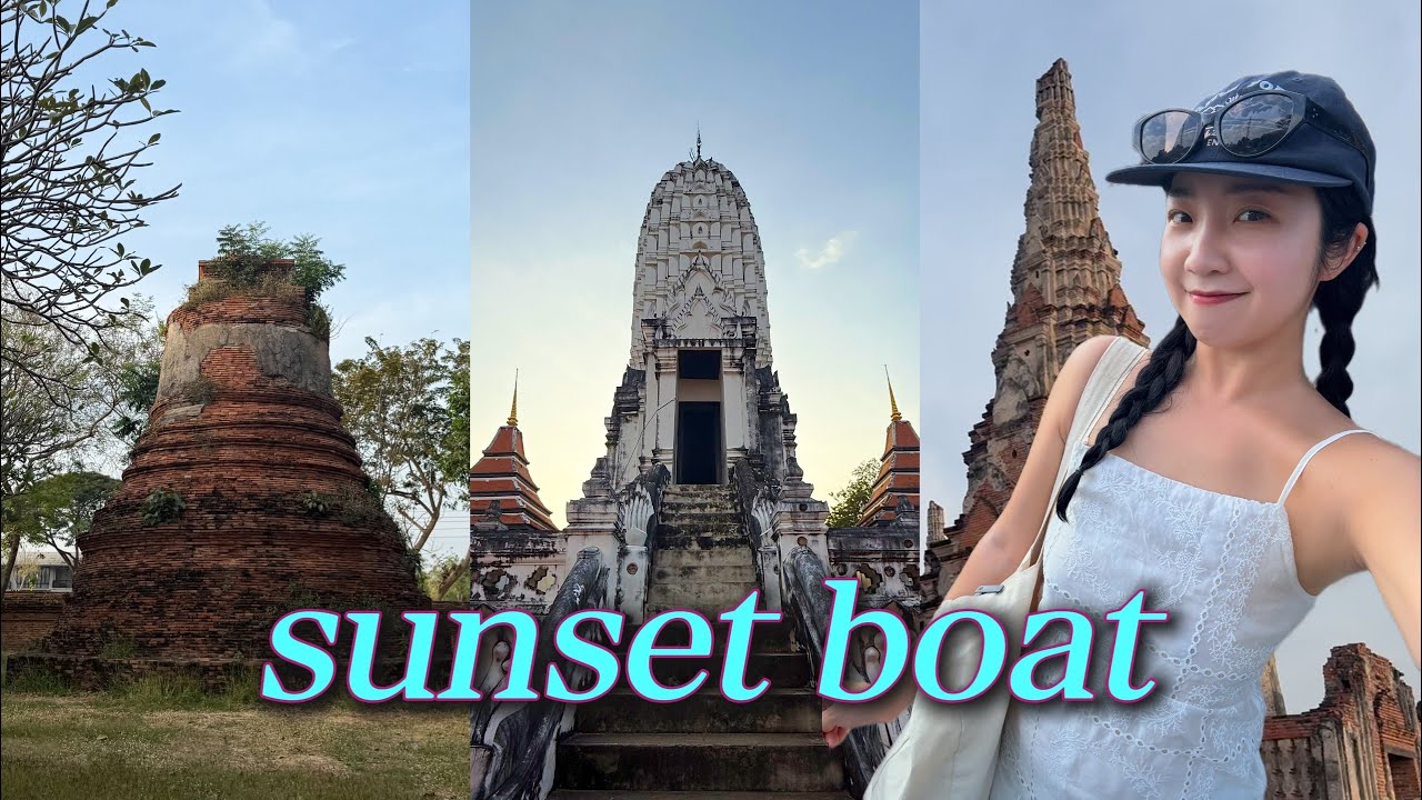 낭만과 감탄 사이 ✷ 아유타야 SUNSET TOUR