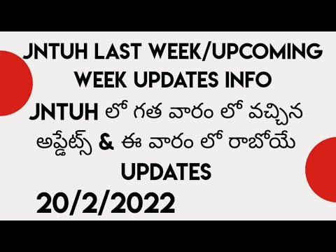 JNTUH LAST WEEK /UPCOMING WEEK UPDATES INFO ||JNTUH UPDATES 2022 || 20/2/2022||