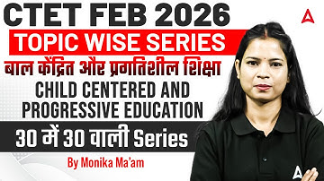 CTET CDP Feb 2026 | CTET CDP Child Centered & Progressive Education | CTET CDP & Pedagogy PYQ