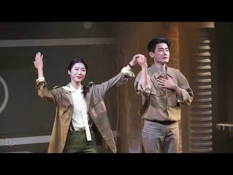 220513 뮤지컬 카파이즘 커튼콜데이(유승현, 정우연)