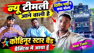 New Timli coming from Kohinoor Star Band || 10/28/2026