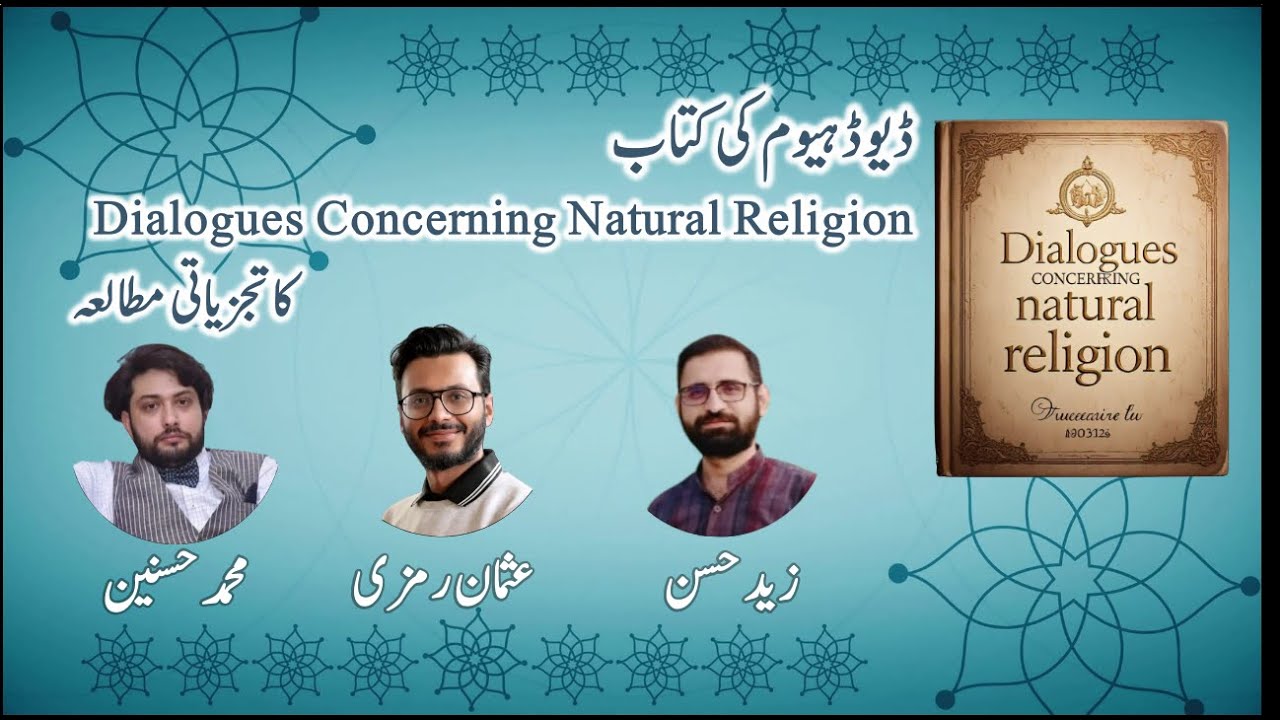 Book review | Dialogues Concerning Natural Religion | David Hume - YouTube