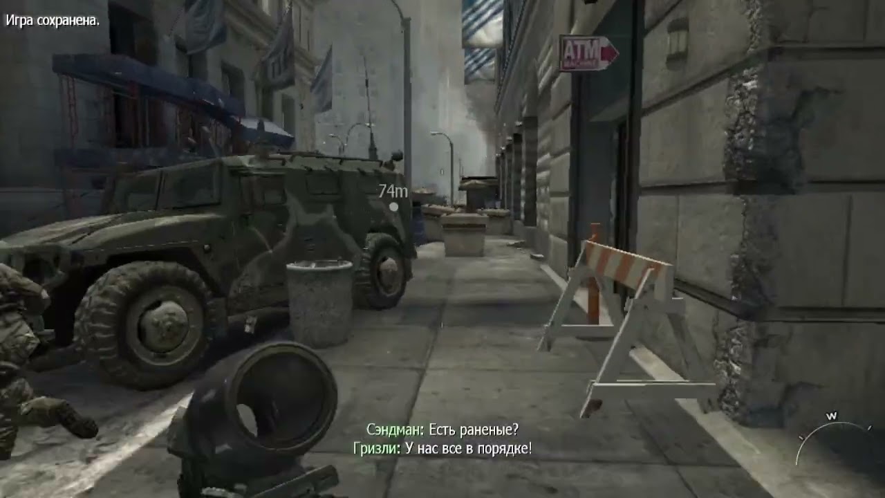 как я играл в калов дюти