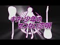 ギター少年のせつない恋唄 / 結月ゆかり