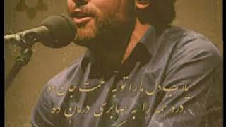 Iranian traditional music. موسیقی اصیل سنتی ایرانی