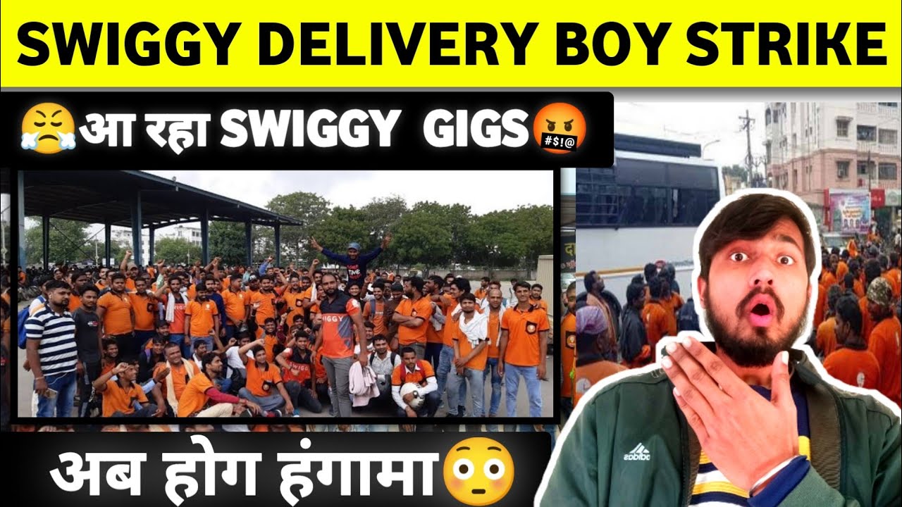 आ रहा है Swiggy Gigs🤬 | Swiggy Strike Today | Swiggy Delivery Boy | Swiggy Strike 