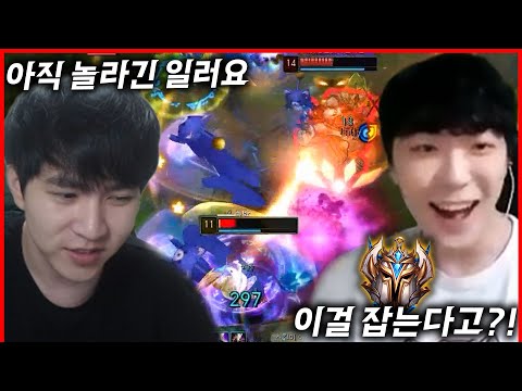 챌린저도 처음 봐서 놀란 캬하하의 미친 각 (ft. 시숲)