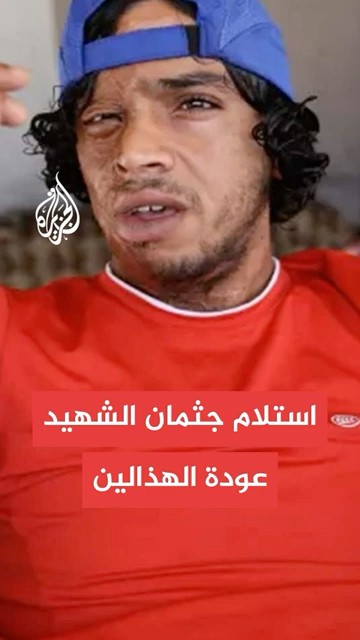          
 - نشر قبل 42 دقيقة