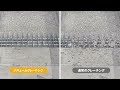 越流対策型グレーチング|排水実験 比較映像