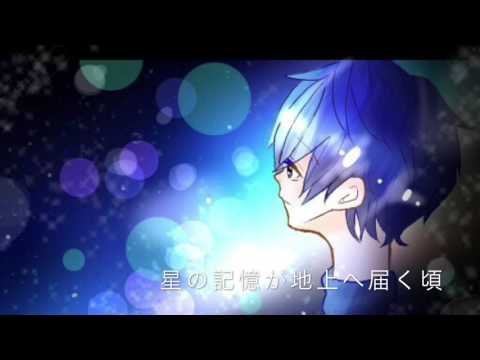 【アオイやつが】StarCrew【歌ってみました】