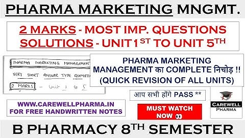 2 Marks Solution |Complete Unit 1 to 5| Pharma Marketing Management 8th semester important questions