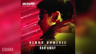 사이먼 도미닉(Simon Dominic) - RUN AWAY (모범택시 OST) Taxi Driver OST Part 5