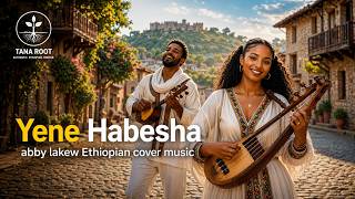 🎵Yene Habesha - “የኔ ሀበሻ… ሀበሻዬ" screenshot 2
