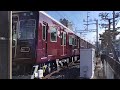 阪急今津線5000系5002F普通宝塚行(2025年)