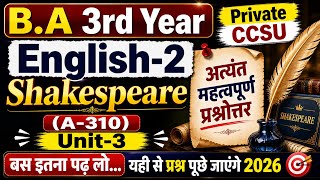 B.A 3rd Year Private English-2 (A-310) Shakespeare Important Questions 2026 CCSU | (Unit-3)