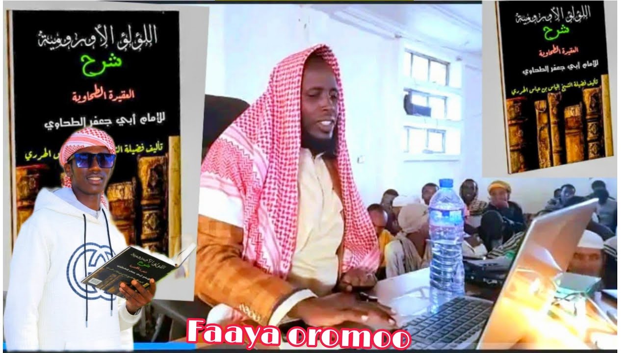 Adduruusu Xahaa wiyyaa Maqaan isaa Allu'ulu'u Oromiyaa Sheek Iliyaas Abbaas 