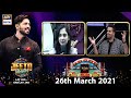 Jeeto Pakistan – Guest: Aadi Adeal Amjad - 26th March 2021 | ARY Digital