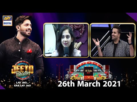 Jeeto Pakistan — Jeeto Pakistan | Fahad Mustafa