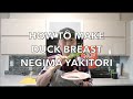 How to Make Yakitori with Duck Breast and Onion - Kamo Negima plus a Yakigang 2020 Thank You