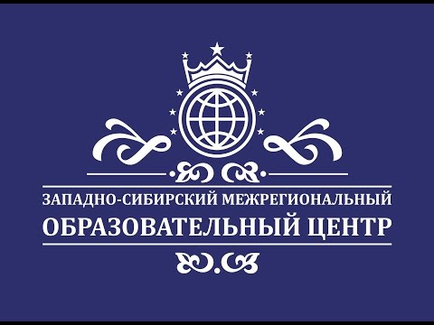 Видеолекция "Изобретательское творчество и развитие воображения школьников (1)" (Кудряшова О.Б.)