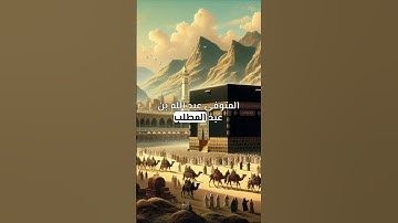 #تلاوات #اكسبلور #قران_كريم #دويتو #قرآن #راحة_نفسية #قران #تيك_توك #explore #حالات_واتس
