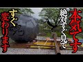 【熊野本宮大社⚠️】雨は浄化!再生と蘇りのエネルギーをお届けてします!もし逃したら2度とない!見た人は浄化が始まる