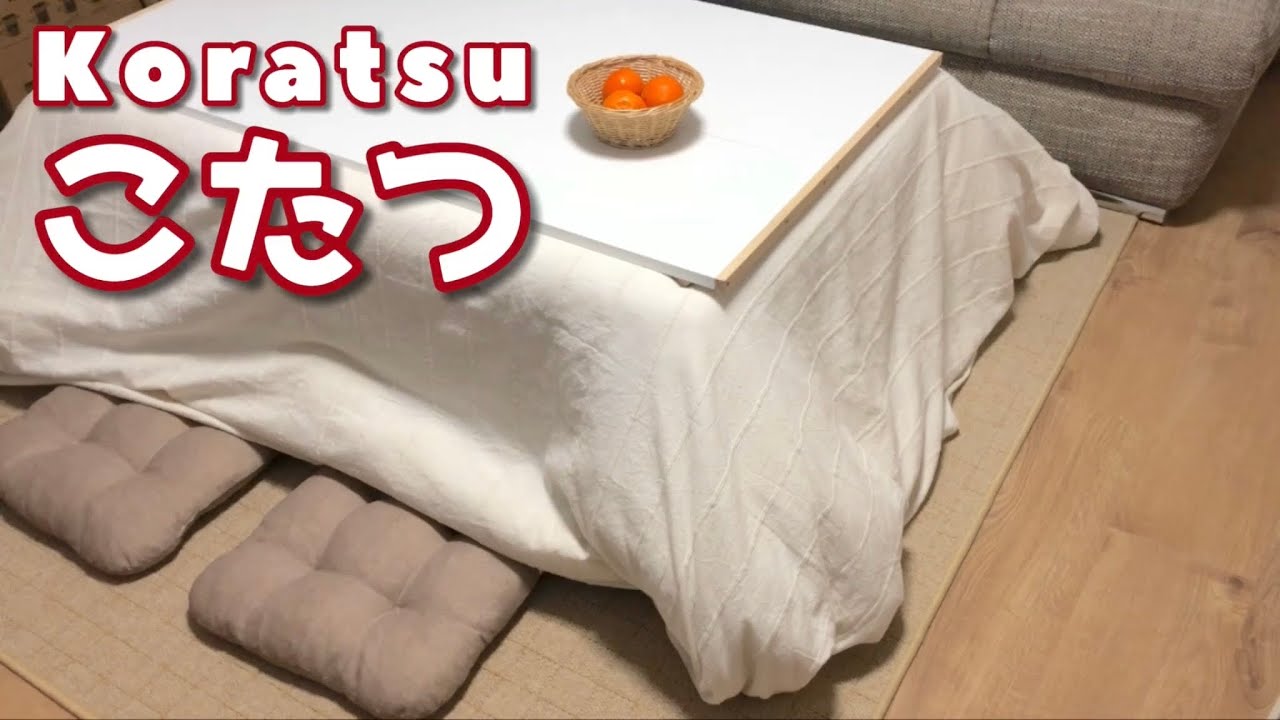 Kotatsu DIY] ドイツでコタツを自作 KOTATSU DIY ein japanischer 