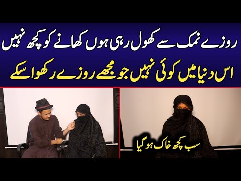 Emotional interview of Mother from Lahore
