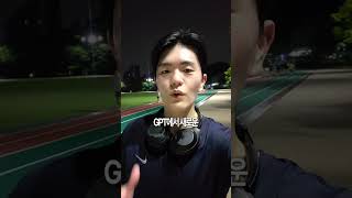 GPT 프롬프트 가이드북 #ai #chatgpt #openai
