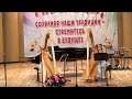 Bernard Andres - Jazzy - Ragtime, Harp duo (Marina Chudakova and Veronika Grabovskaya)