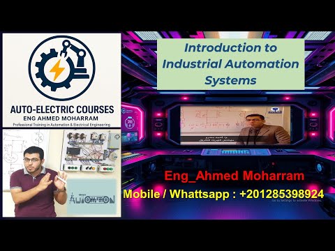 مقدمة عامة عن مجالات التحكم الصناعي وخارطة مسار التعلم