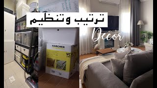 Home Update | تجديدات الصاله ، ترتيب المخزن ومشترياتي من ساكو وايكيا