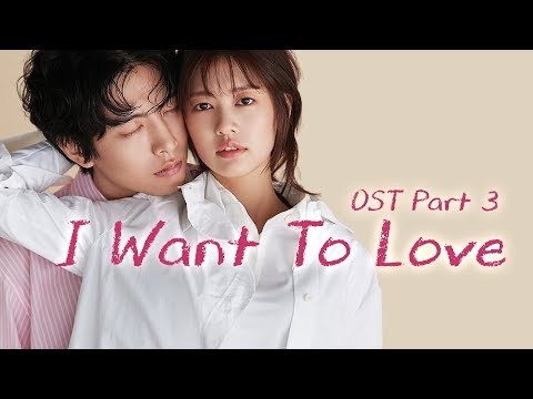 Because This Is My First Life OST Part 3 / I Want To Love - MeloMance (멜로망스)