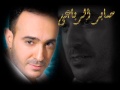 ♫ ♪♫صابر الرباعي- صدقت خلاص♫ ♪♫