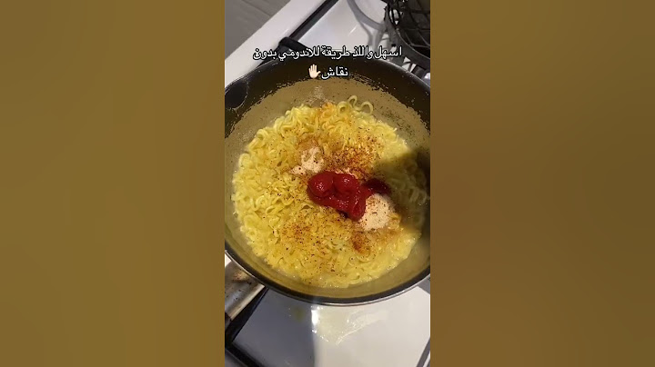 اندومي بدون اضافات