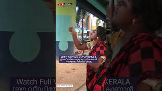 റപപർടടറ പചചയകക തറവളചച ഭകഷടക.. Eranakulam News,Beggers News