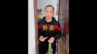 An外卖 drained all my living expenses, can I still live?