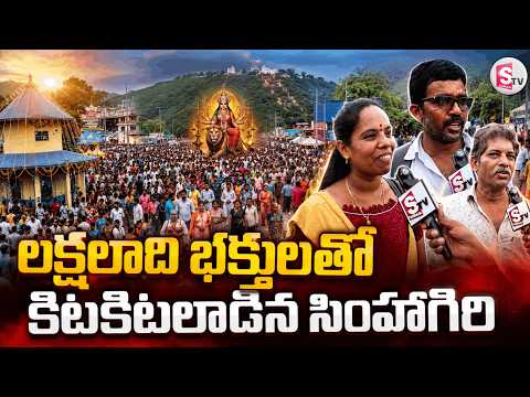 Sri Varaha Lakshmi Narasimha Swamy Temple | SimhagiriPradakshina | Visakhapatnam