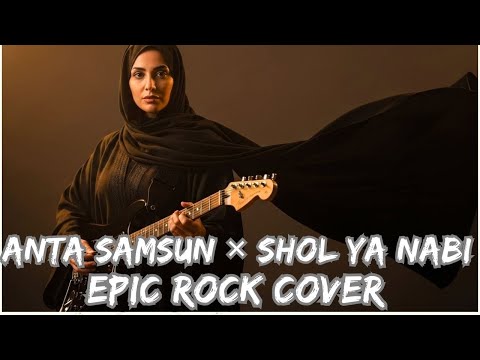 Sholawat Versi Metal [ Ya Nabi Salam Alaika Nu metal verse 1