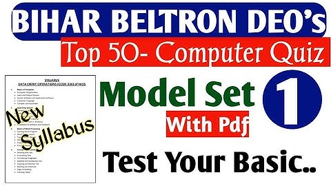 beltron Expected question paper[english/hindi]chapter wise |Model Set 1|bihar beltron computer quiz