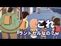 元太がやばすぎる理由６選にツッコミを入れてみたw【アニメ名探偵コナン】