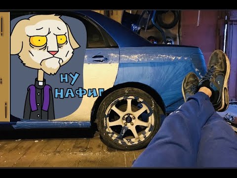 Расширение кузова импреза